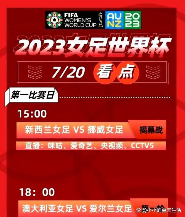 赛后意媒pazzidifanta报道，第75分钟奥斯梅恩送出助攻后出现了轻微的腹股沟问题，那不勒斯医务人员为了预防球员进一步的受伤要求立即换人，奥斯梅恩本人则表示更愿意继续征战。